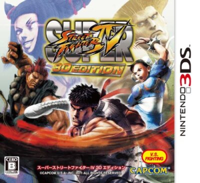 3DS: Super Street Fighter IV 3D Edition