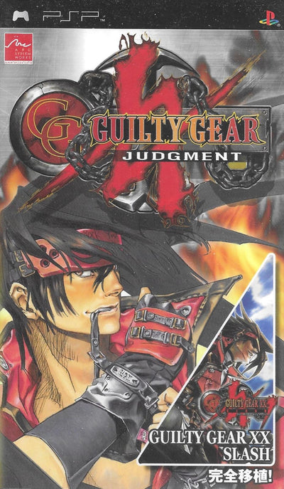 Guilty Gear Judgment (JAP)