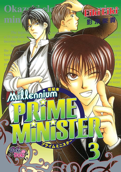 Doki Doki: Millennium Prime Minister Vol. 3
