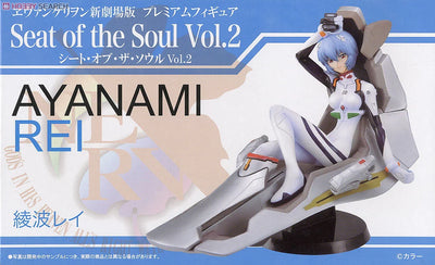 Evangelion - Ayanami Rei (Seat of the Soul Vol.2) - SegaPrize