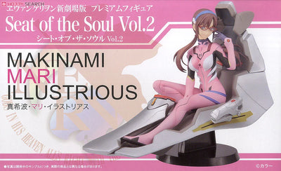Evangelion - Makinami Mari Illustrious (Seat of the Soul Vol.2) - SegaPrize