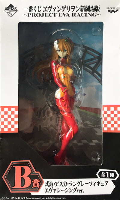 Evangelion - Shikinami Asuka (Project Eva Racing) - Ichiban Kuji/Banpresto