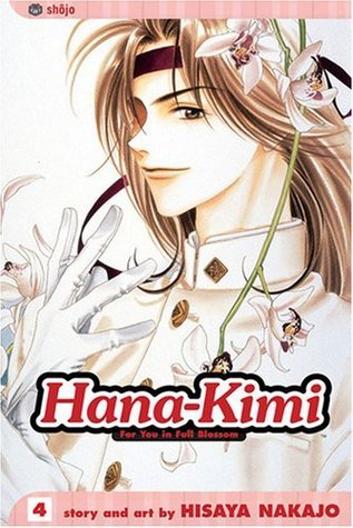 Shojo: Hana-Kimi Vol. 4