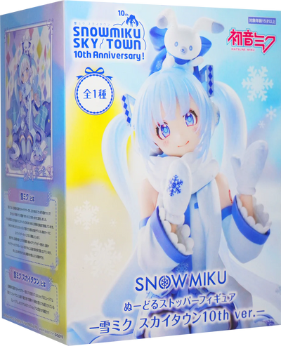 Snow Miku Sky Town 10th Anniversary - Hatsune Miku (Snow Miku) - Furyu