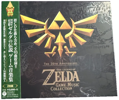 The 30th Anniversary: The Legend Of Zelda Game Music Collection