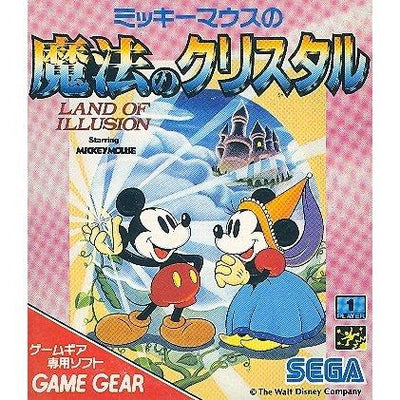 Land of Illusion Starring Mickey Mouse (JAP)