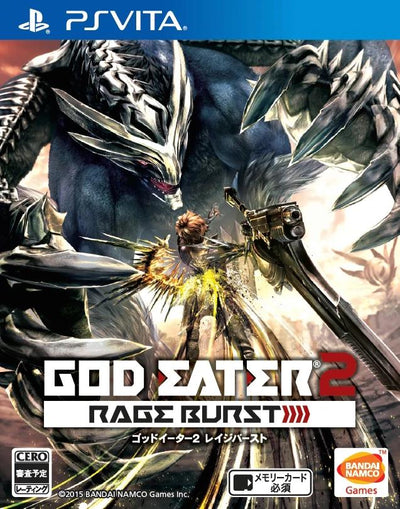 God Eater 2: Rage Burst (JAP)