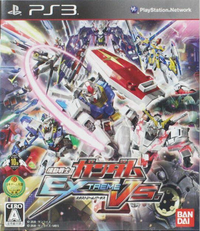 Mobile Suit Gundam: Extreme Vs (JAP)