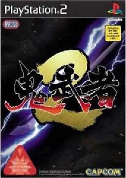 Onimusha 2 (JAP)