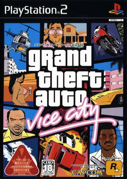 Grand Theft Auto: Vice City (JAP)