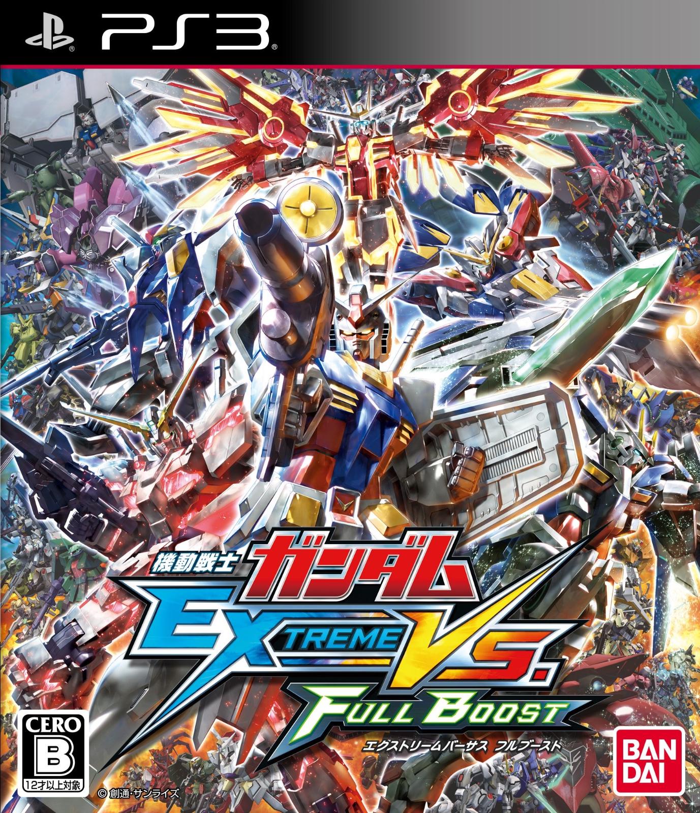 Mobile Suit Gundam: Extreme Vs. Full Boost (JAP)