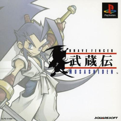 Brave Fencer Musashiden (JAP)