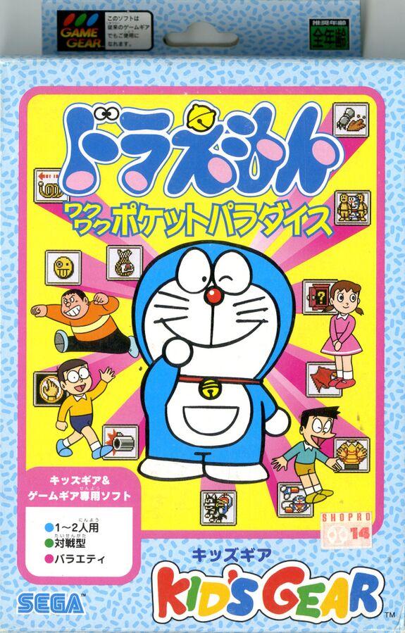 Doraemon Waku Waku Pocket Paradise (JAP)