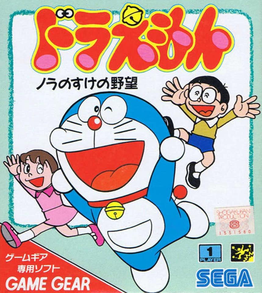 Doraemon Nora no Suke no Yabou (JAP)