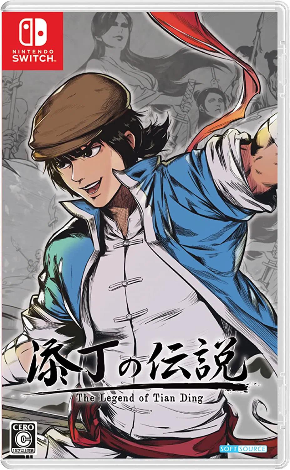 The Legend Of Tianding (JAP)