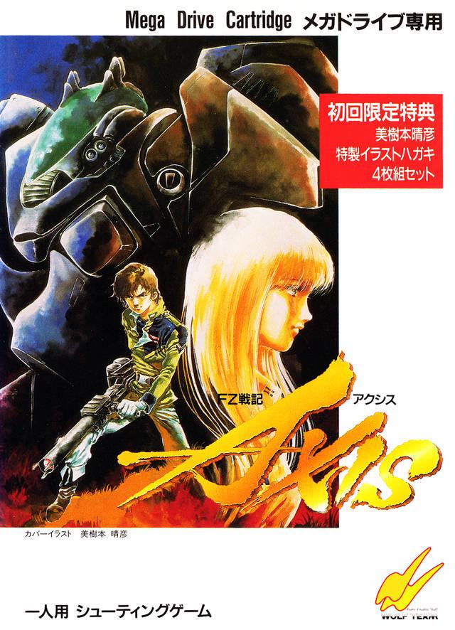 FZ Senki Axis (JAP)