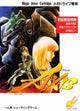 FZ Senki Axis (JAP)