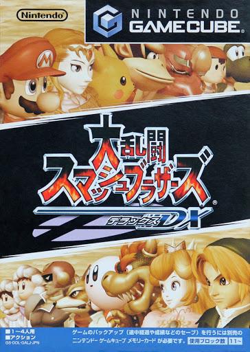 Super Smash Bros. Melee