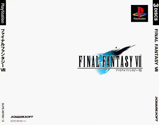 Final Fantasy VII (JAP)