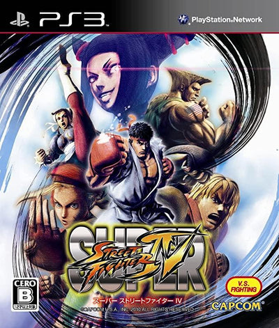 Super Street Fighter IV (JAP)