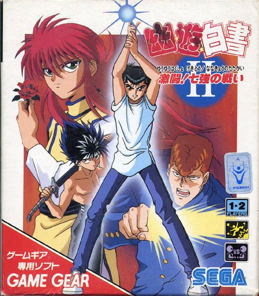 Yu Yu Hakusho 2 (JAP)