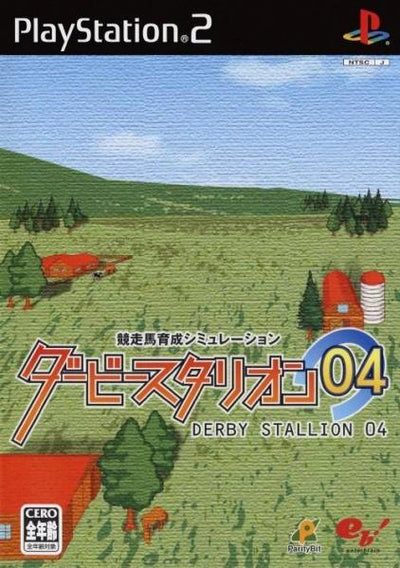 Derby Stallion '04 (JAP)