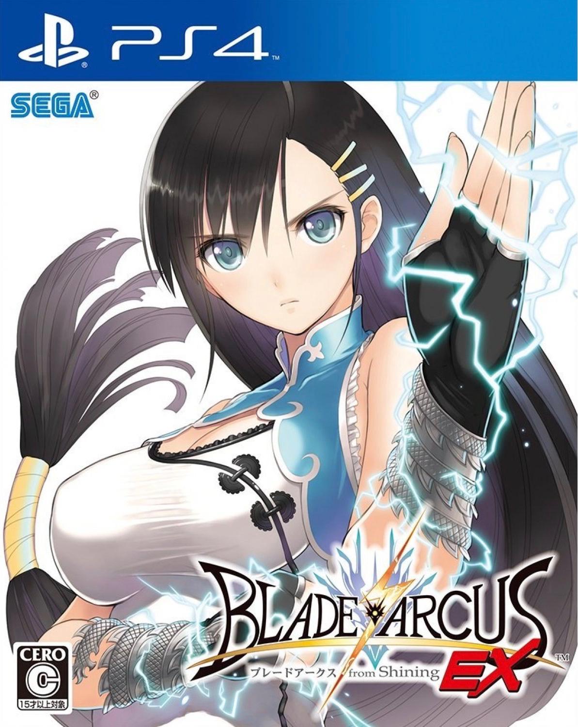 Blade Arcus from Shining EX (JAP)