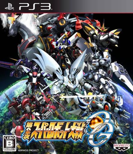 Dai-2-Ji Super Robot Taisen OG (JAP)