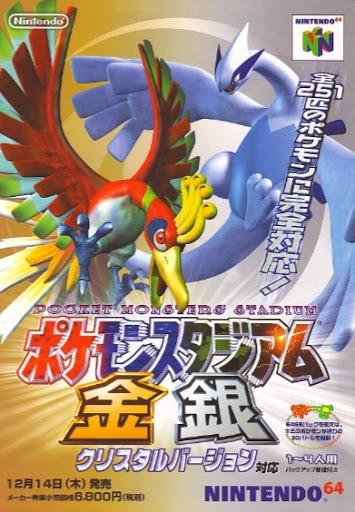 Pokemon Stadium: Gold and Silver