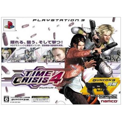 Time Crisis 4 [Guncon 3 Bundle]