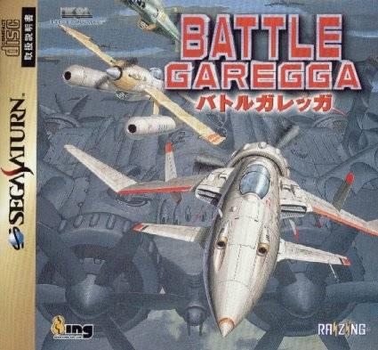 Battle Garegga (JAP)