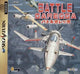 Battle Garegga (JAP)