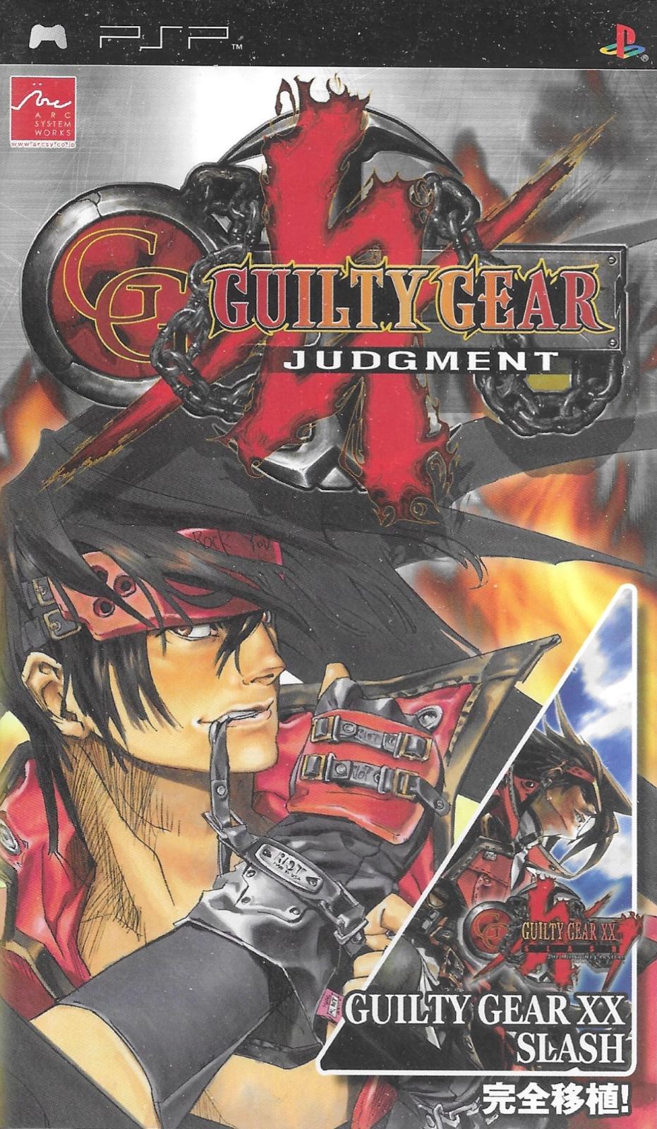 Guilty Gear Judgment (JAP)