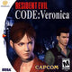Resident Evil CODE Veronica (NTSC)