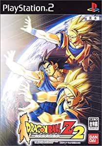 Dragon Ball Z 2 (JAP)