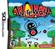 WireWay (NTSC)