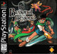 Beyond the Beyond (NTSC)