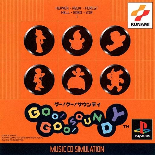 Goo Goo Soundy (JAP)