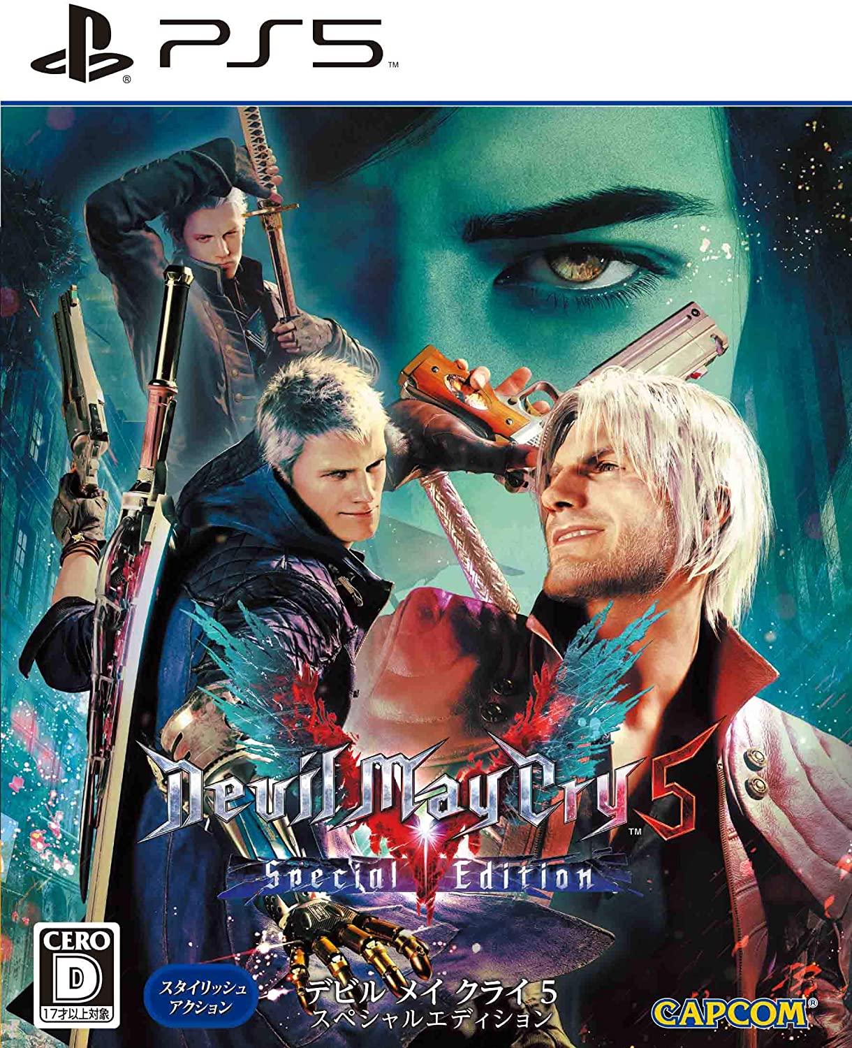 Devil May Cry 5: Special Edition