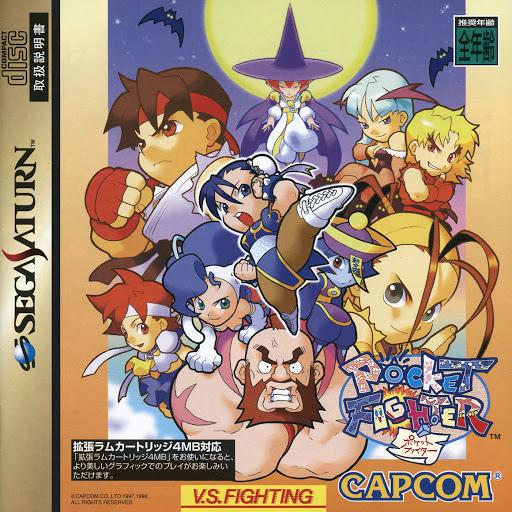 Pocket Fighter (JAP)