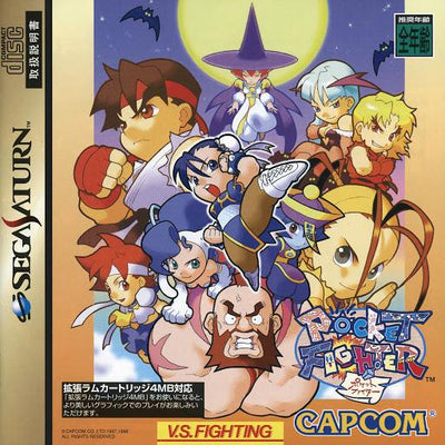 Pocket Fighter (JAP)