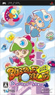 Bubble Bobble: Magical Tower Daisakusen!! (JAP)