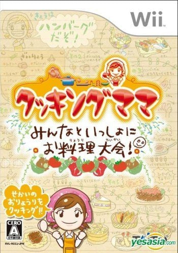 Cooking Mama Cooking Tournament With Everyone