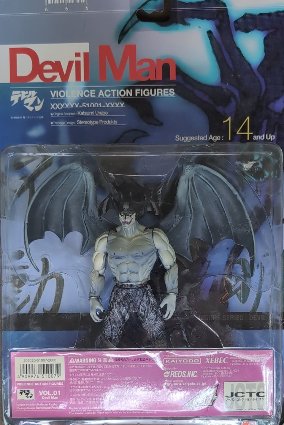 Devilman Violence - Vol.01 Devil Man - Kaiyodo