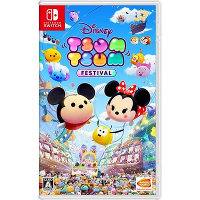 Disney Tsum Tsum Festival (HK)