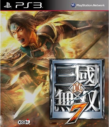 Dynasty Warriors 8 - Shin Sangoku Musou 7 (HK)