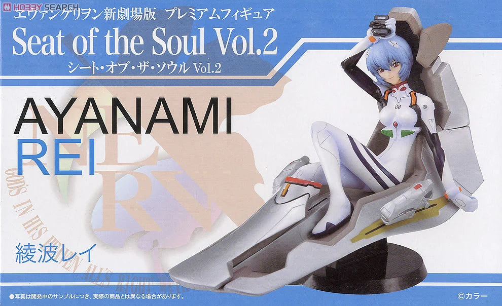 Evangelion - Ayanami Rei (Seat of the Soul Vol.2) - SegaPrize