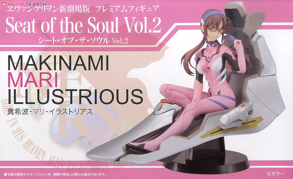 Evangelion - Makinami Mari Illustrious (Seat of the Soul Vol.2) - SegaPrize