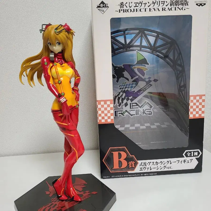 Evangelion - Shikinami Asuka (Project Eva Racing) - Ichiban Kuji/Banpresto