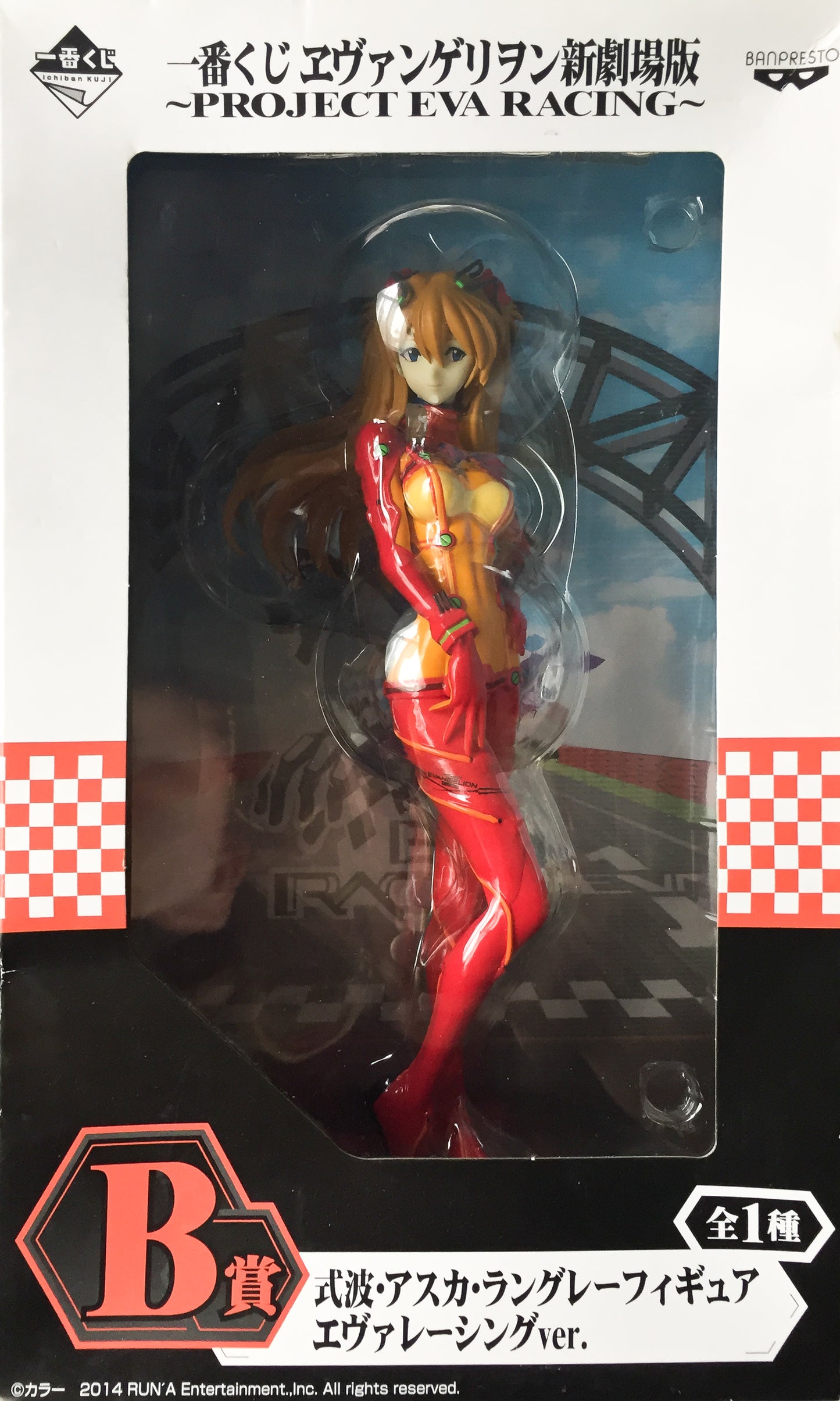 Evangelion - Shikinami Asuka (Project Eva Racing) - Ichiban Kuji/Banpresto